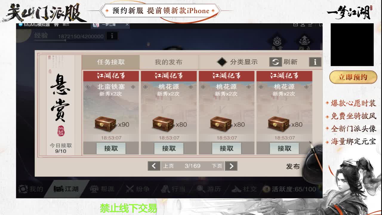 专治各种不开心 第6段