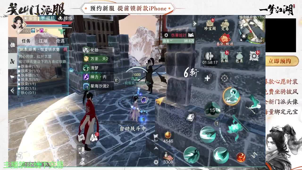 专治各种不开心 第7段