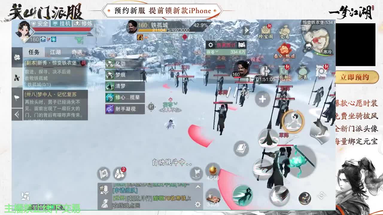 专治各种不开心 第8段