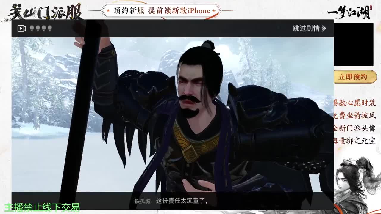 专治各种不开心 第9段