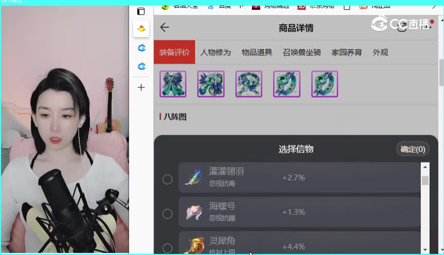 卧虎藏龙女人