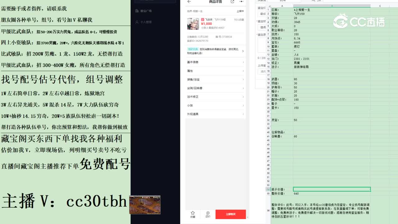 2023-04-02 12-31-23男人