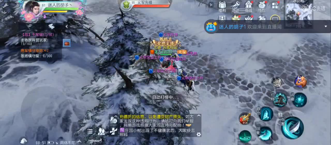 欢迎来到直播间【祝大家快乐】 第4段