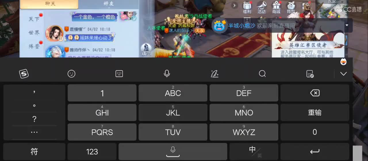 欢迎来到直播间【祝大家快乐】 第7段