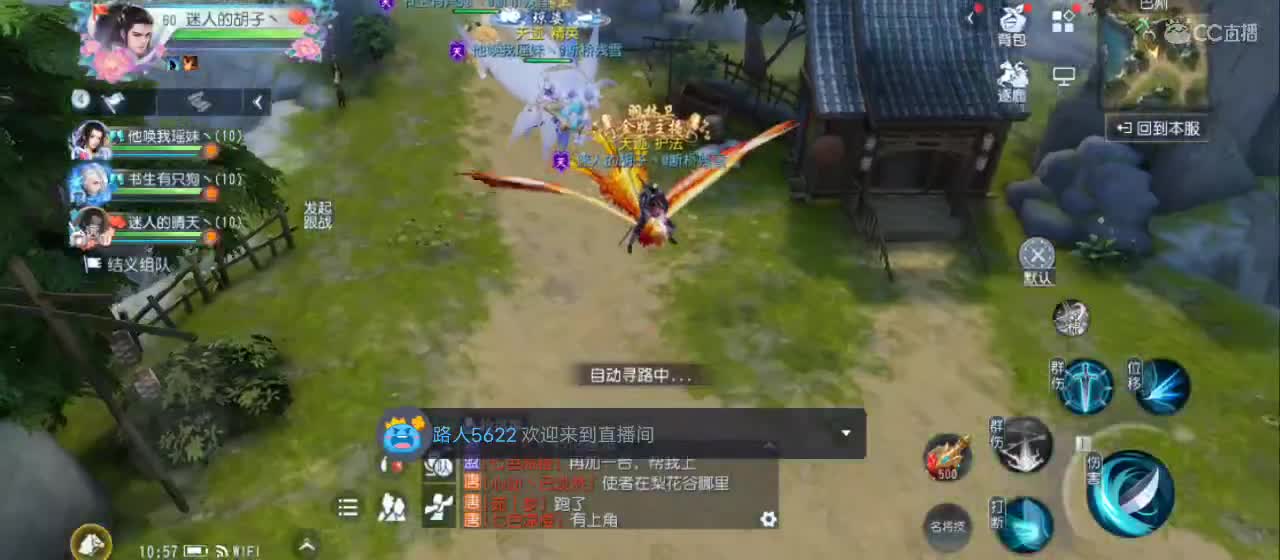 欢迎来到直播间【祝大家快乐】 第8段