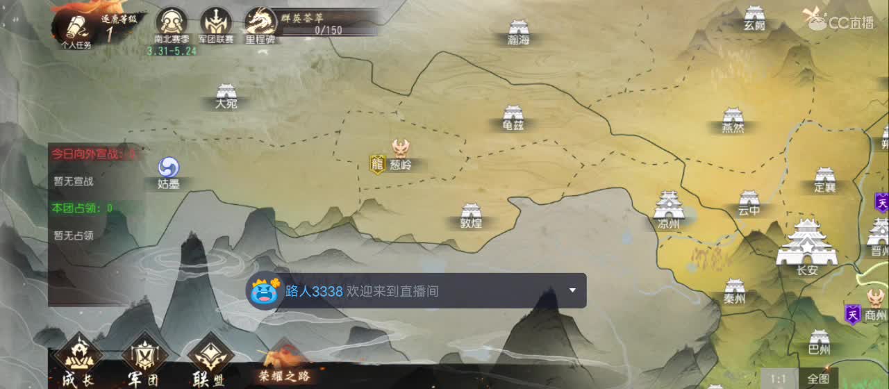 欢迎来到直播间【祝大家快乐】 第10段