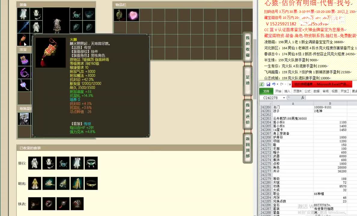 云舟载梦188男鬼36000