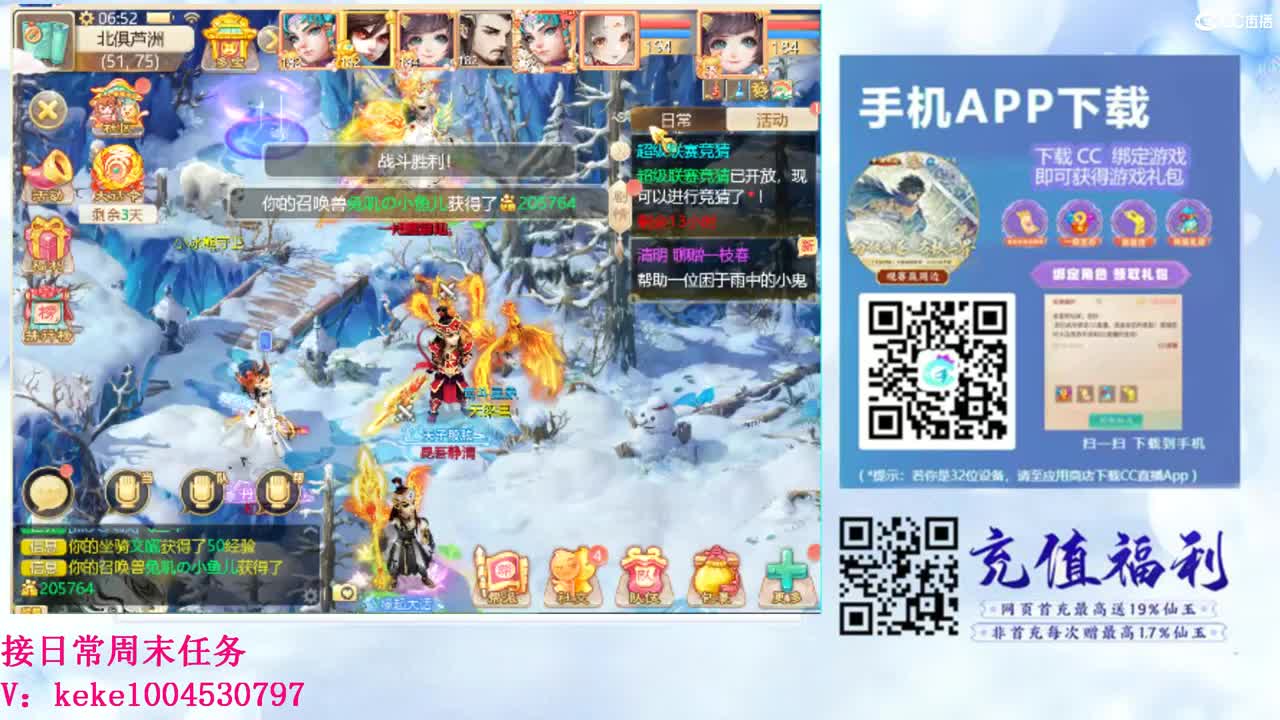 初心不负~~ 第1段