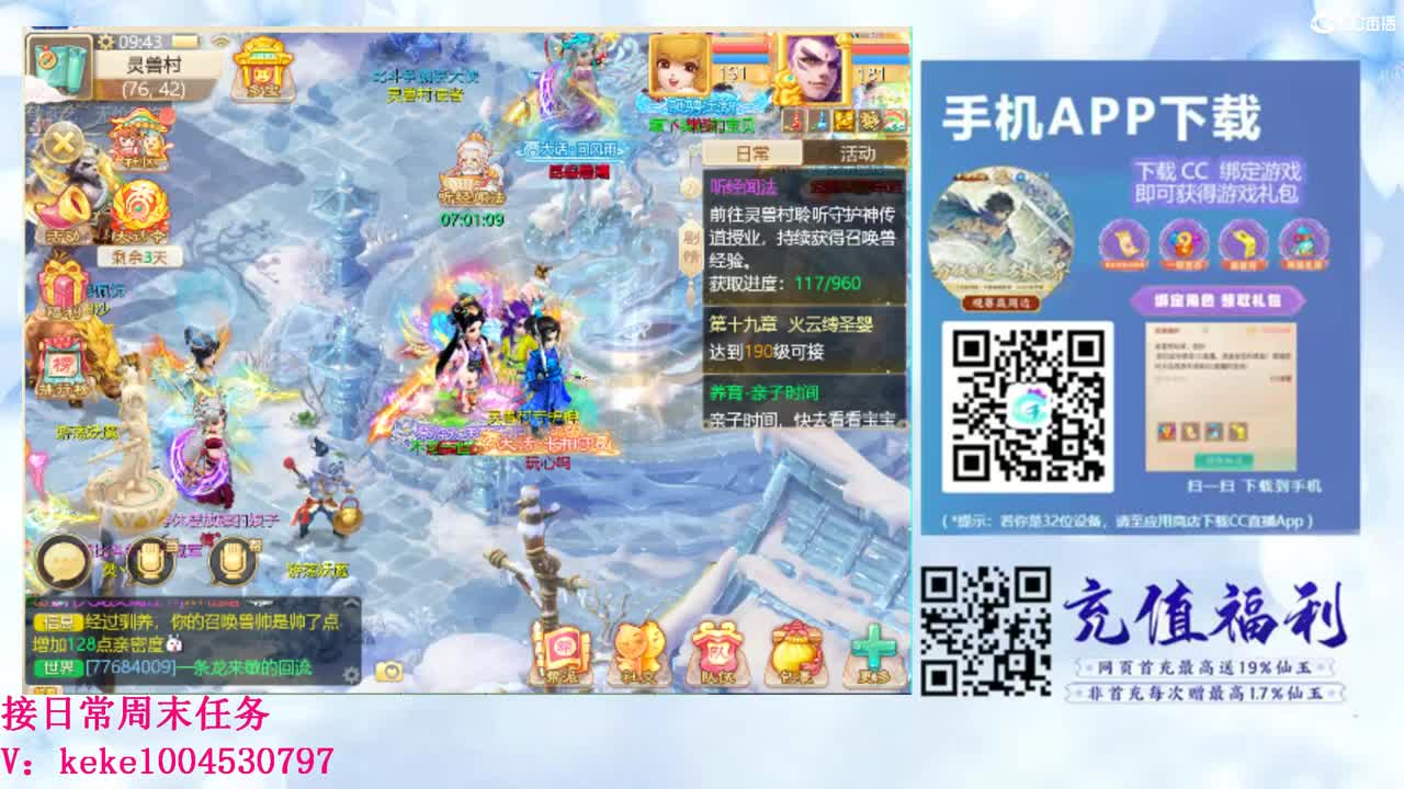 初心不负~~ 第6段