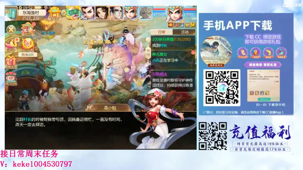 初心不负~~ 第7段