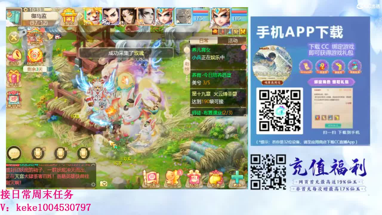 初心不负~~ 第8段