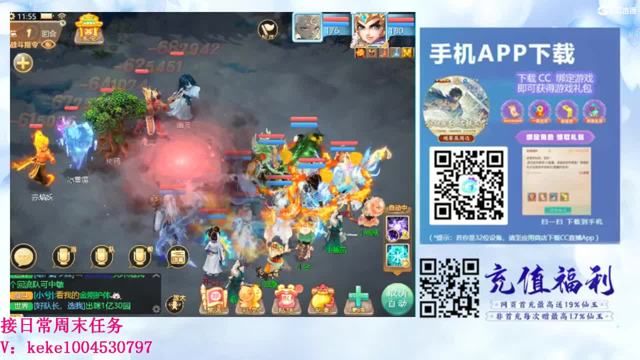 初心不负~~ 第11段