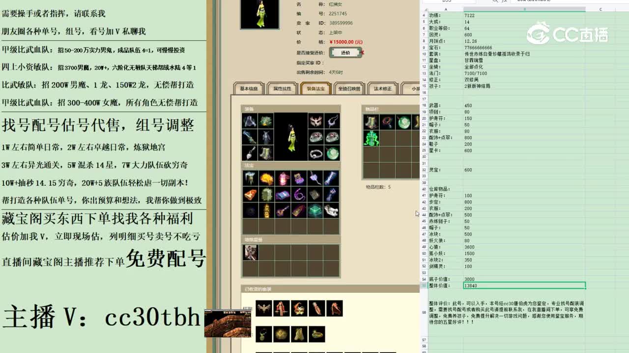2023-04-02 12-54-18女人