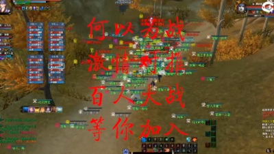 20230401 何以为战 势力战