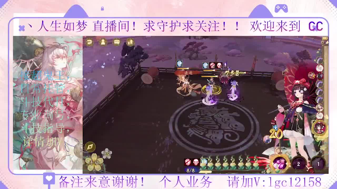 打打斗技，接斗技调号托管 第3段