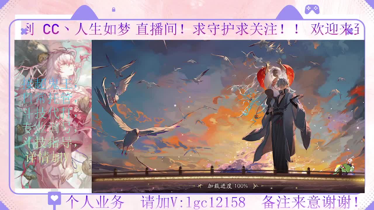 打打斗技，接斗技调号托管 第4段