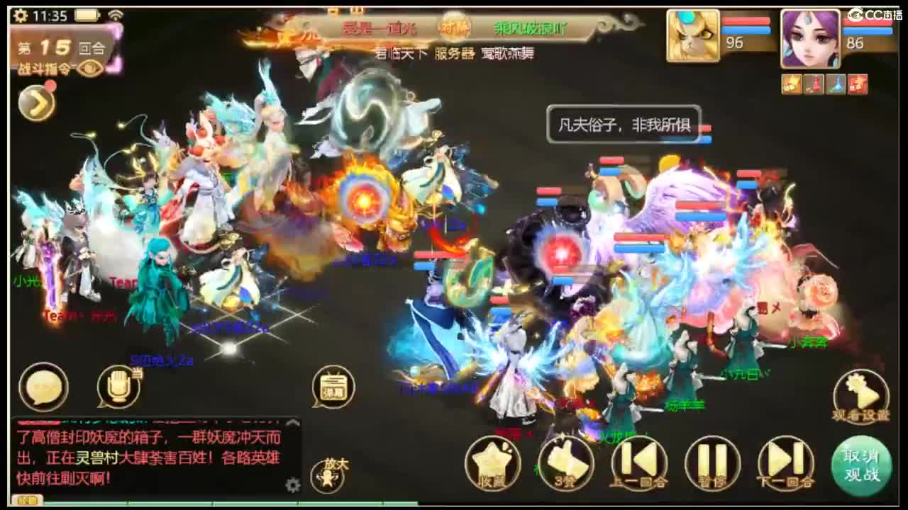 好久不见~~ 第2段