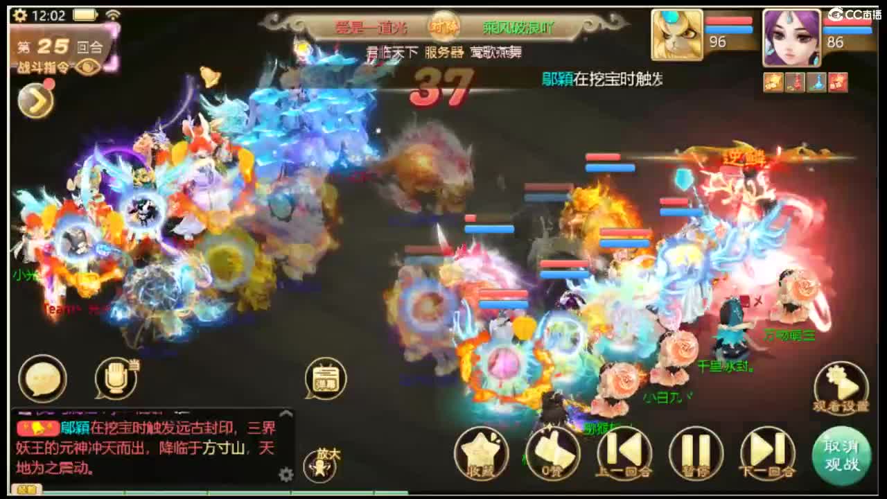 好久不见~~ 第3段