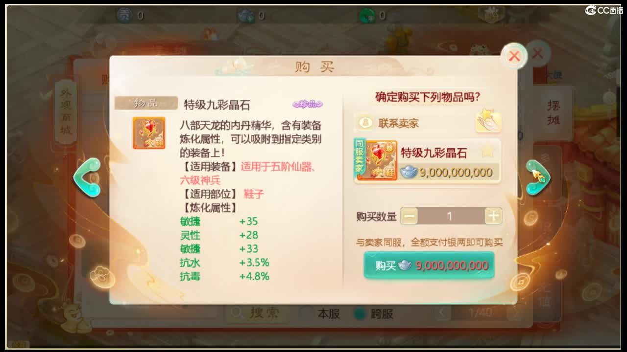 好久不见~~ 第5段