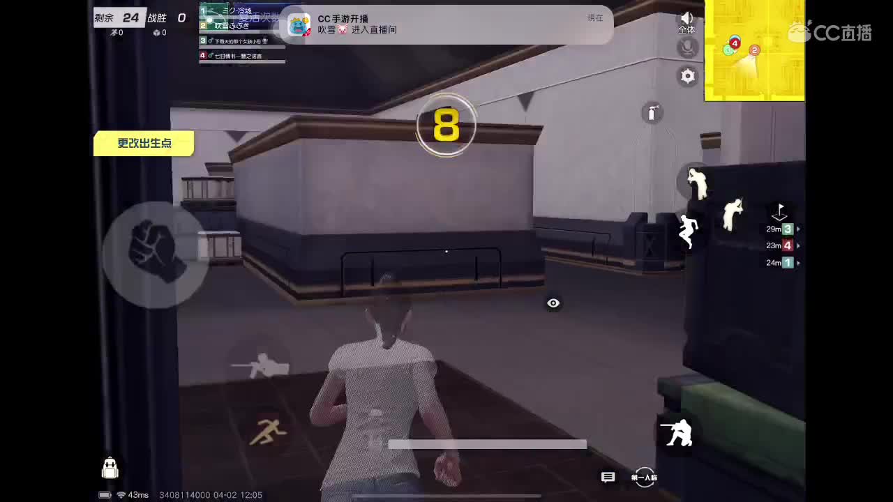 比赛队伍dd 第2段