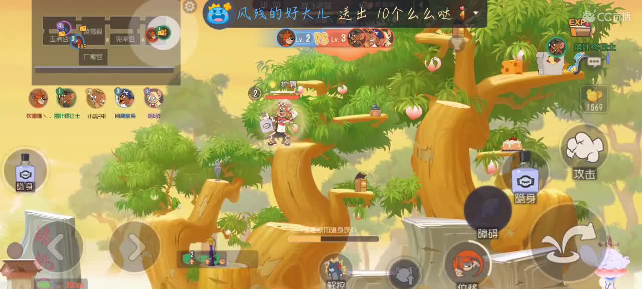凉拌代播，帮蛋糕打不开声音哦 第1段