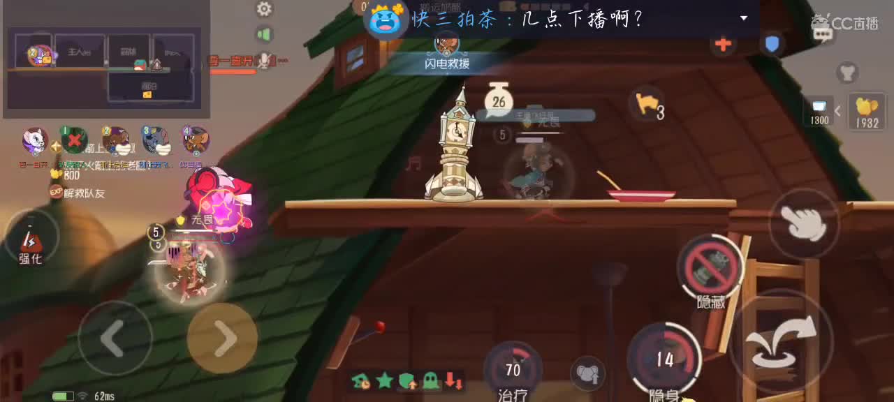 凉拌代播，帮蛋糕打不开声音哦 第2段