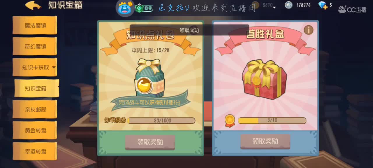 凉拌代播，帮蛋糕打不开声音哦 第3段