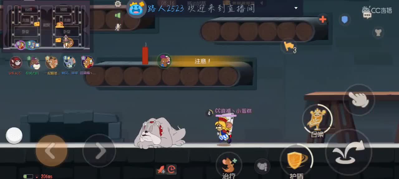 凉拌代播，帮蛋糕打不开声音哦 第5段