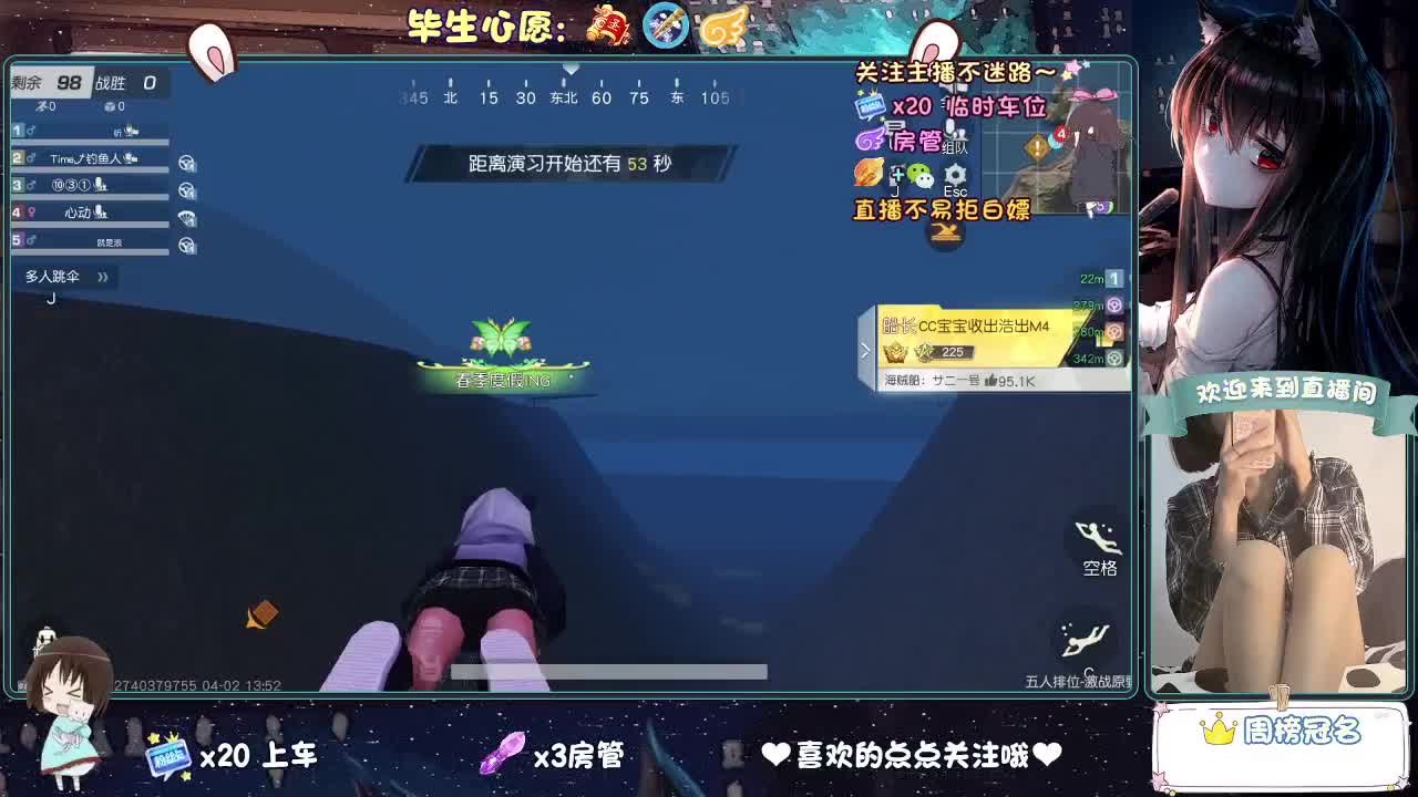 起风了 第2段