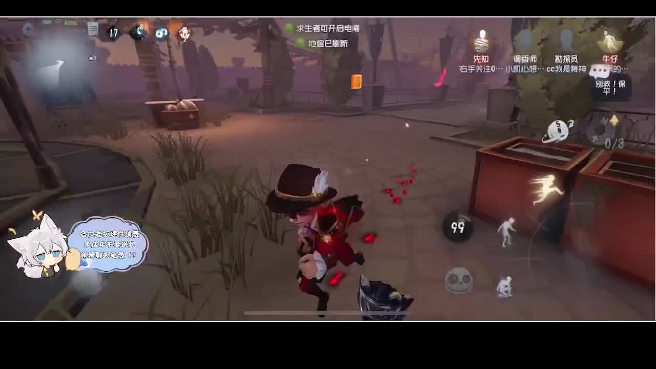 输赢是常态 第2段