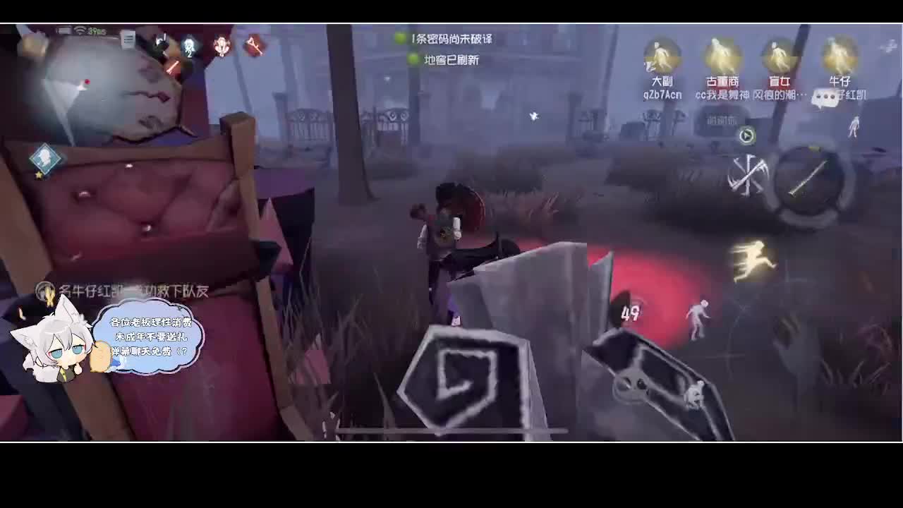 输赢是常态 第4段