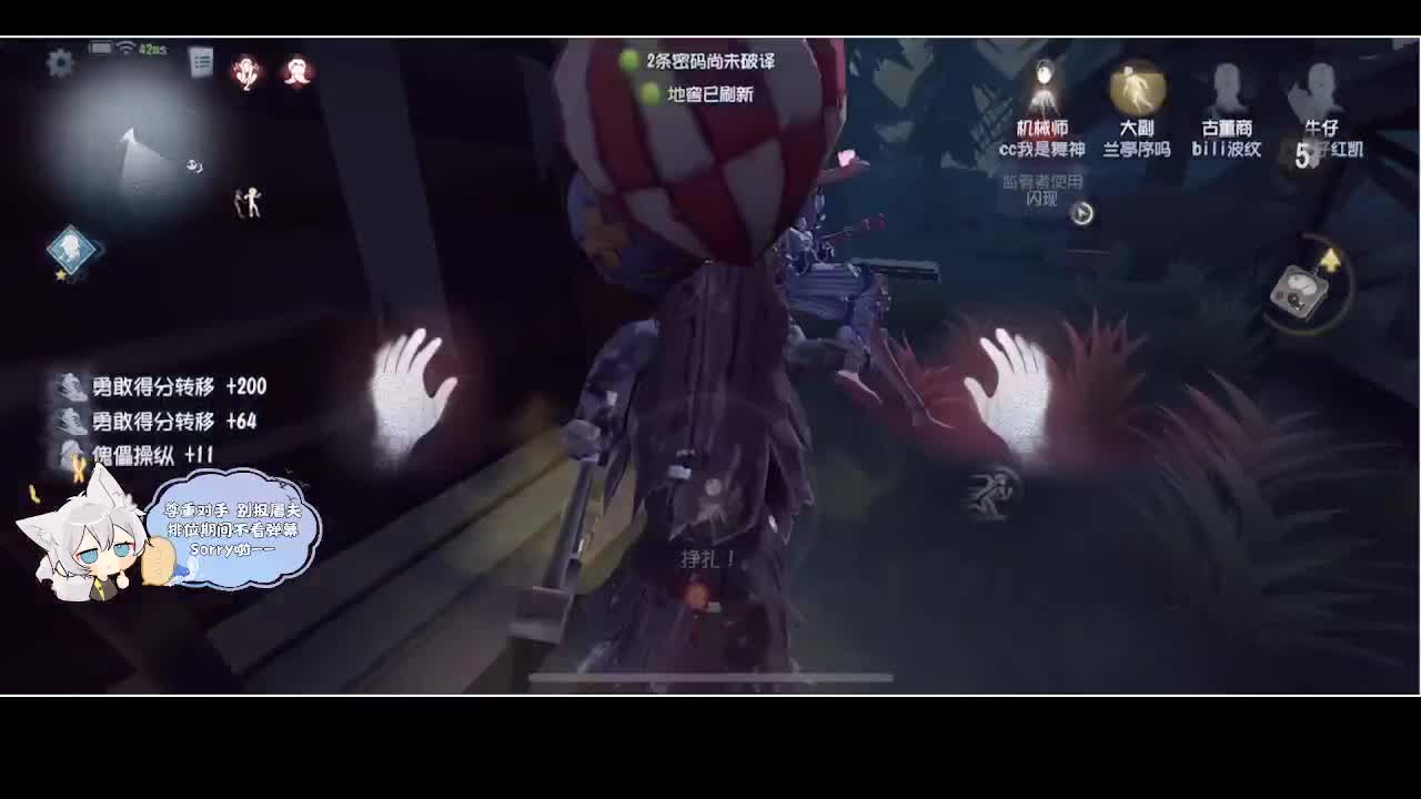 输赢是常态 第5段