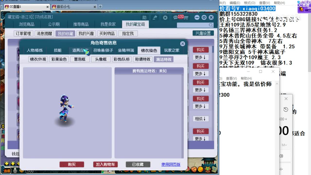 【主播点评】女儿村
