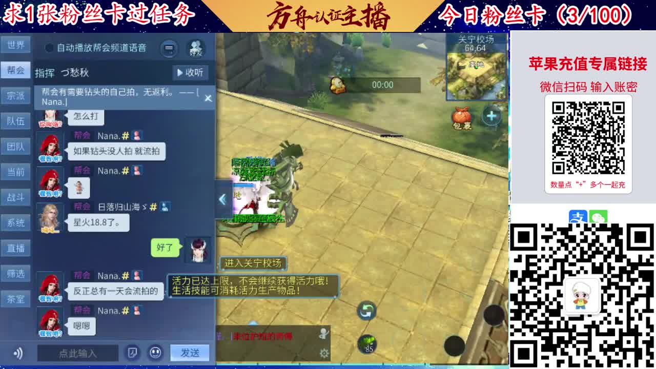 接强化补缀洗宝宝开性格 第2段