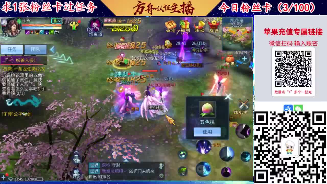 接强化补缀洗宝宝开性格 第4段