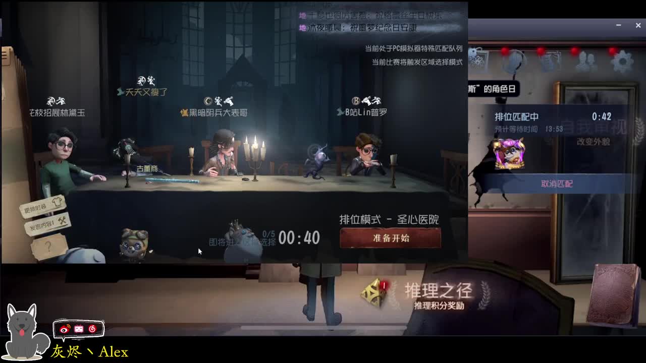 每天快乐多一丶 第2段