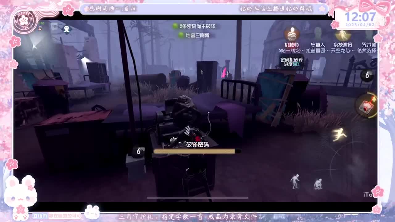 巅峰双排 第1段