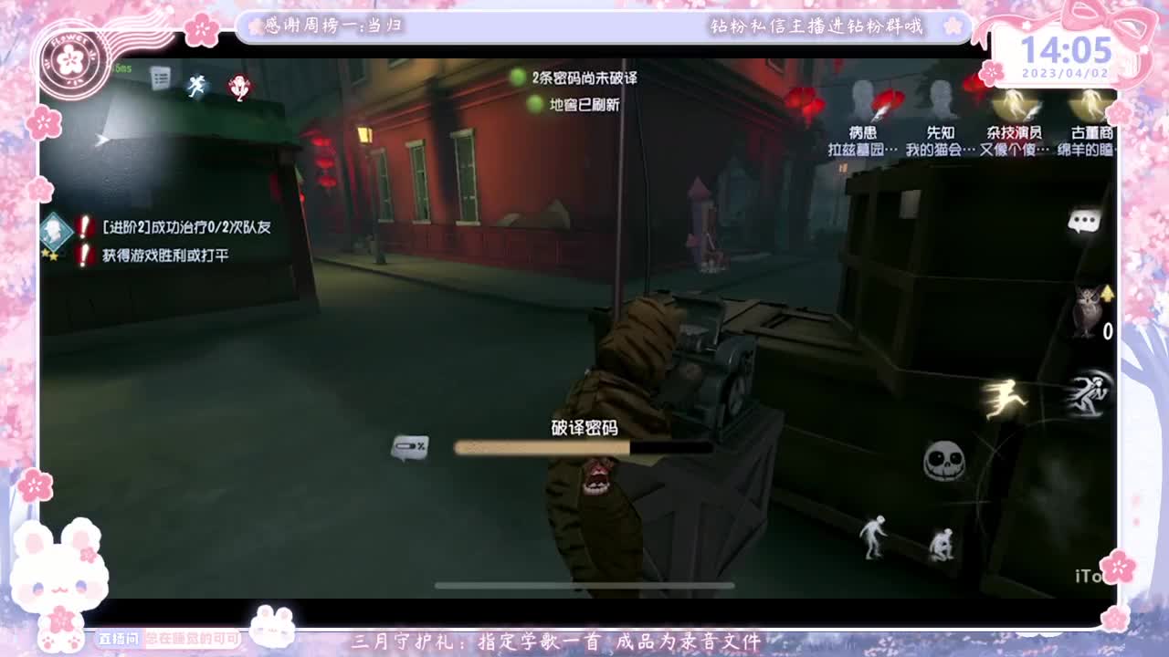 巅峰双排 第5段