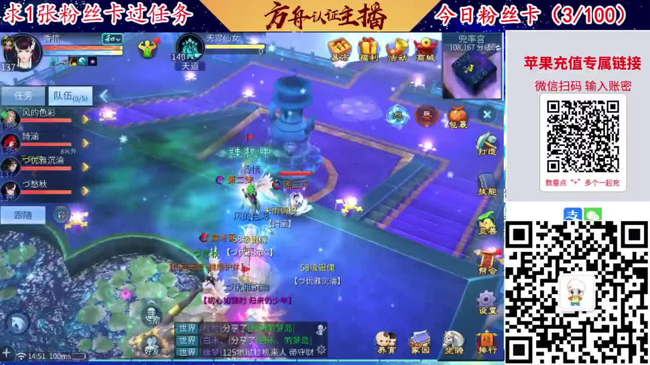 接强化补缀洗宝宝开性格 第2段
