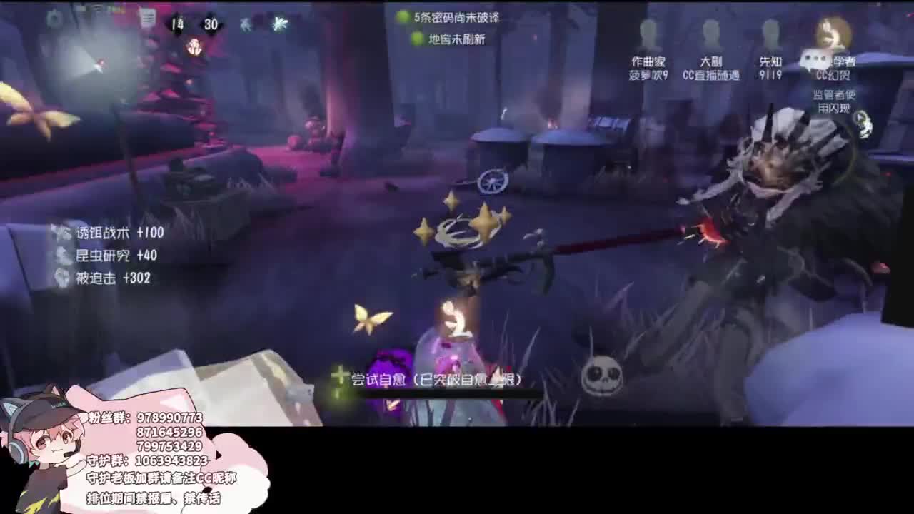 小伙姬的日常 第1段