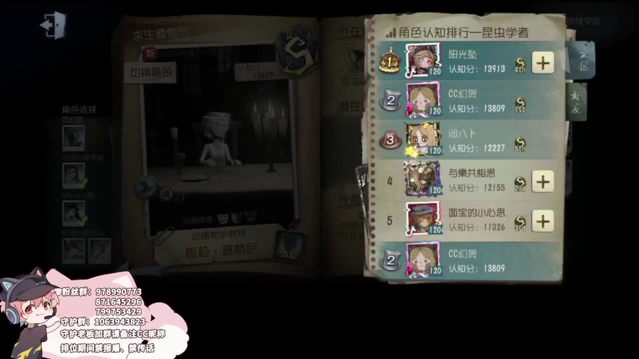 小伙姬的日常 第2段