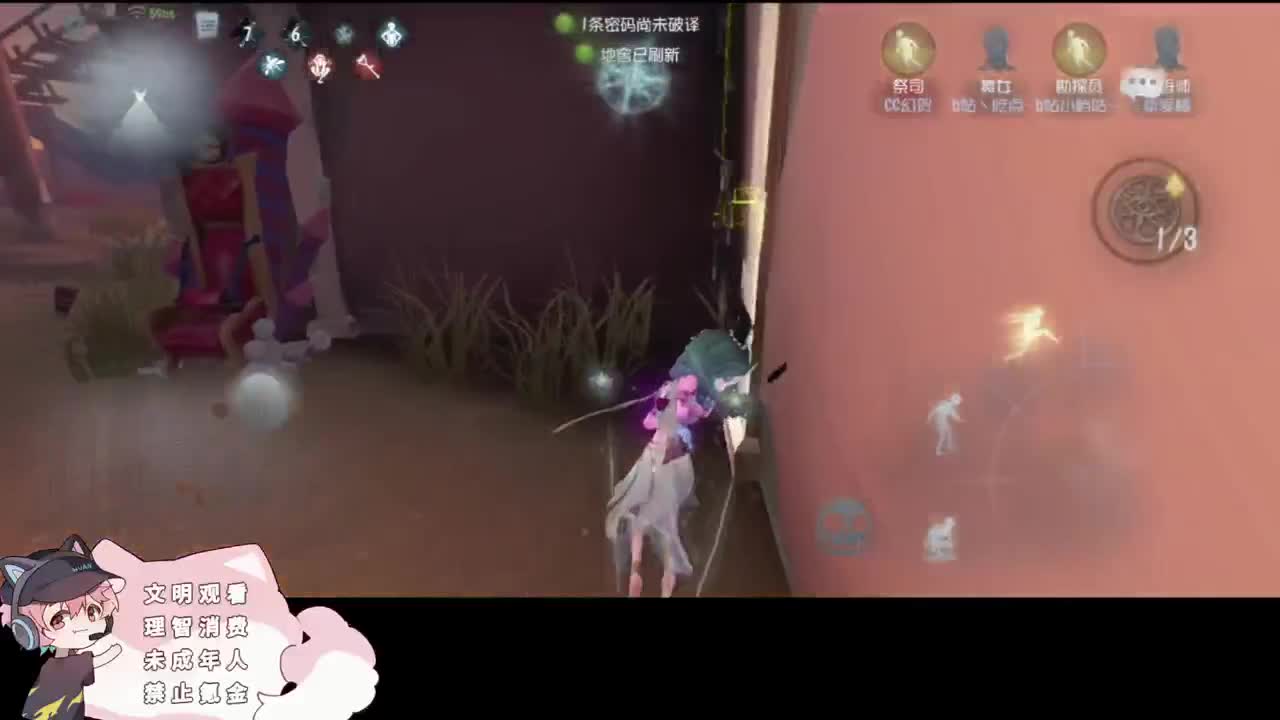 小伙姬的日常 第4段
