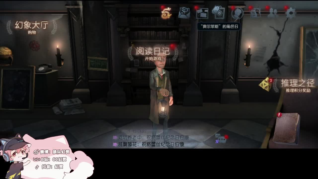 小伙姬的日常 第5段