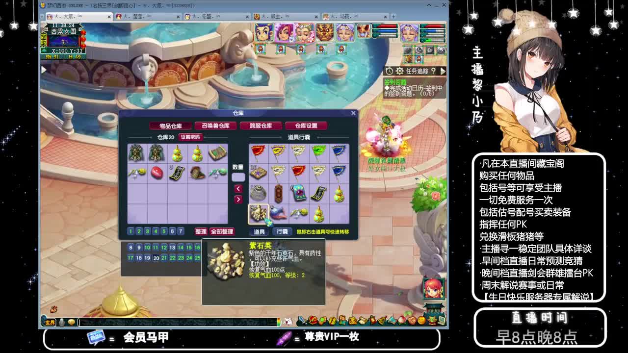 乃姐-接天元指挥寻团队 第8段