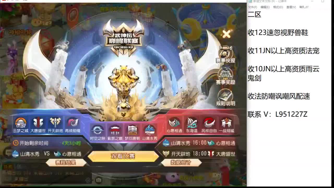 第几分析师？ 第1段