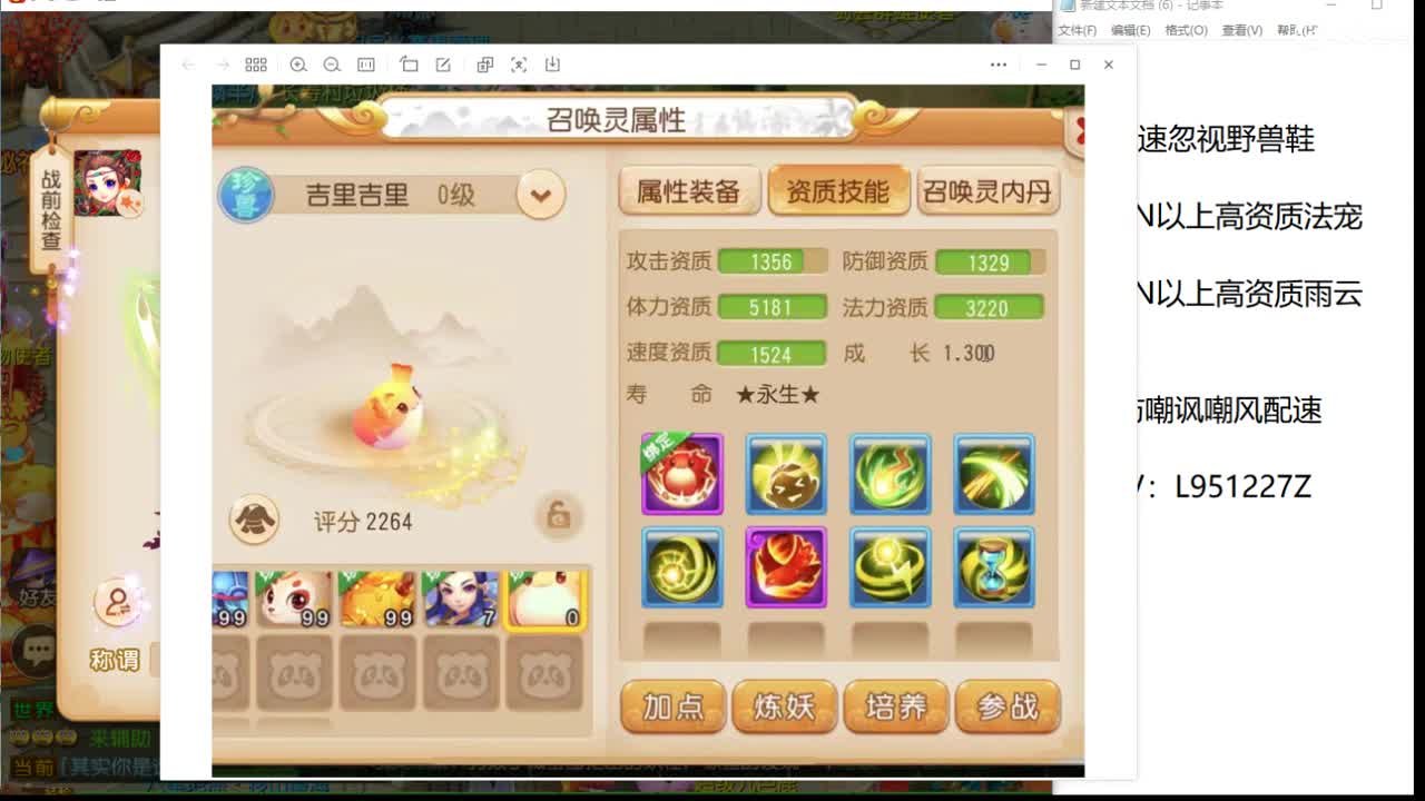 第几分析师？ 第2段