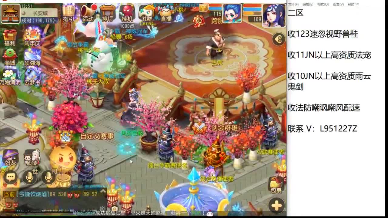 第几分析师？ 第4段