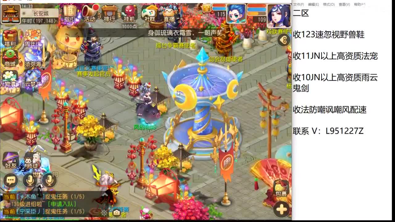 第几分析师？ 第5段