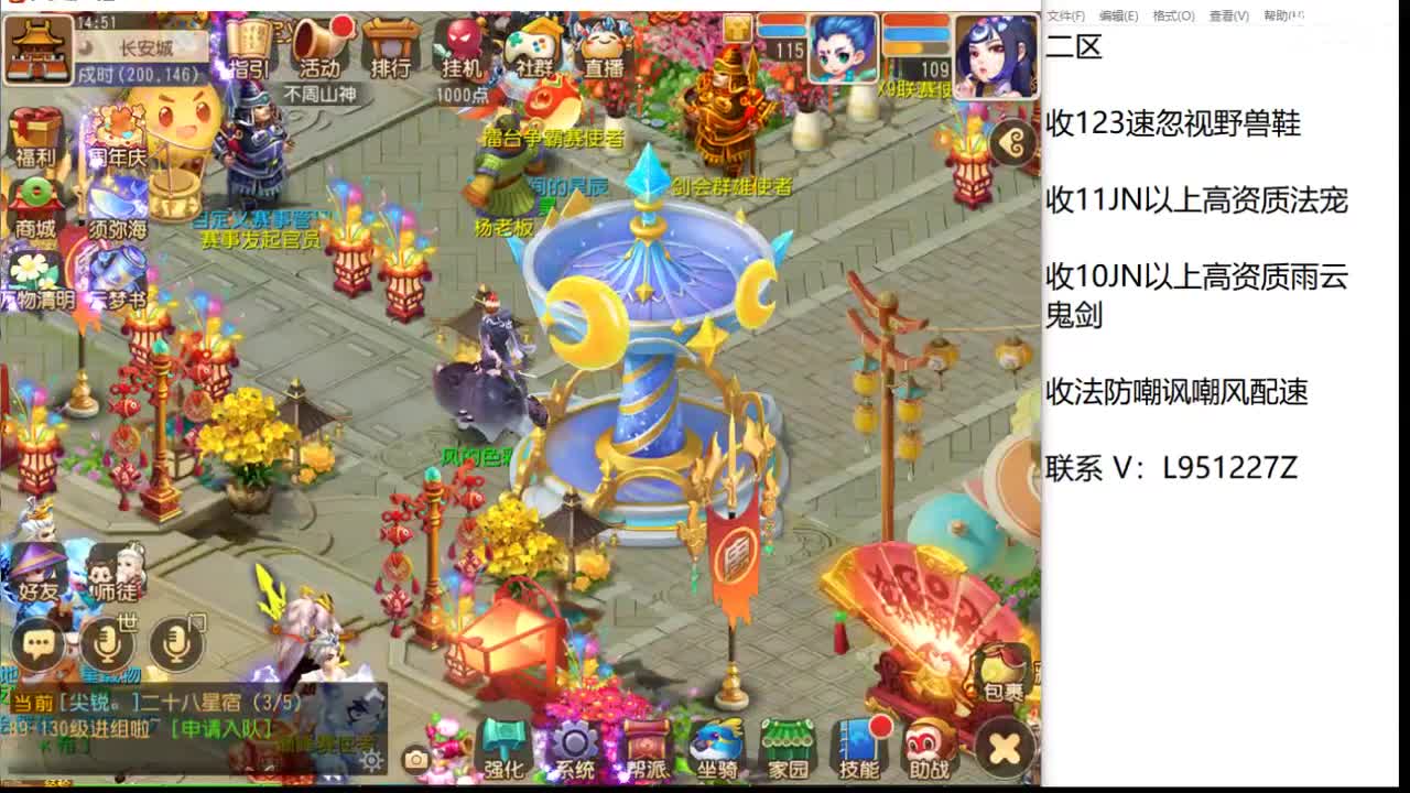 第几分析师？ 第6段