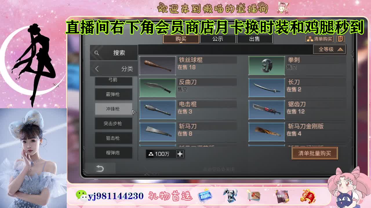 专治各种不开心 第1段